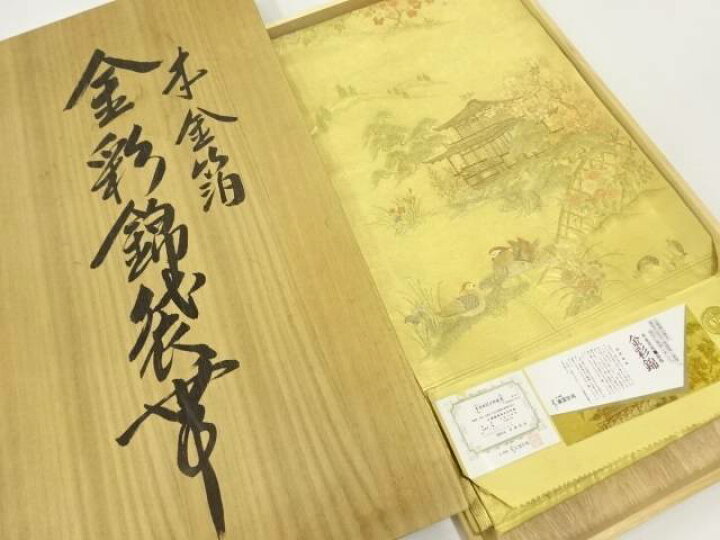 楽天市場】本金泥箔 金彩錦 瑞鳥鹿苑絵文織り出し袋帯【リサイクル 