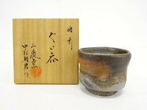 楽天市場】備前焼の通販