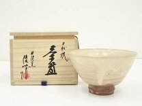 楽天市場】原田 隆峰の通販