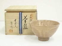楽天市場】原田 隆峰の通販 
