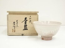 楽天市場】原田 隆峰の通販