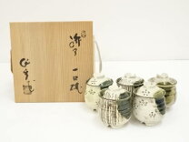 楽天市場】加藤作助の通販