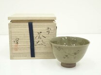 楽天市場】虫明焼の通販