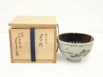 楽天市場】古曽部焼の通販