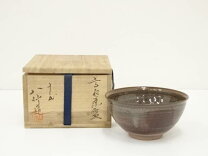 楽天市場】高取八仙の通販