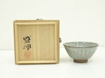 楽天市場】木村盛伸の通販