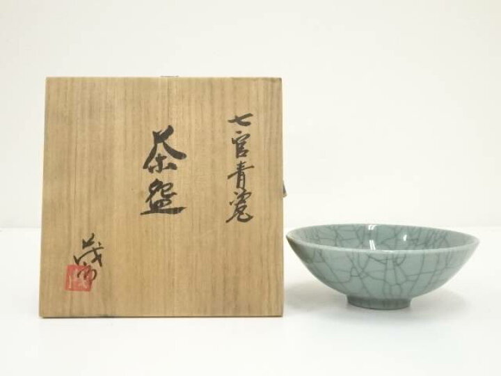楽天市場】安田茂郎造 七官青磁茶碗（共箱）【中古】【道】 : Kimono 