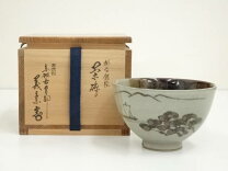 楽天市場】古曽部焼の通販 