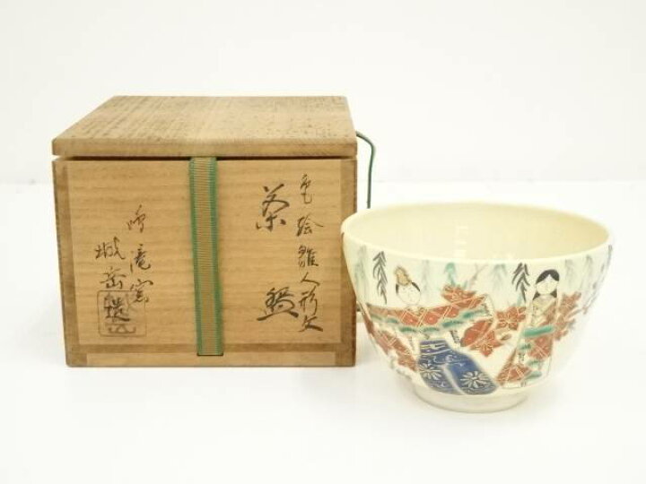 未使用 茶道具 橋本城岳造 色絵花車文 水指 鳴滝窯 陶印 栞 共箱（楽天 