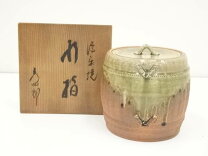 楽天市場】信楽焼 水指の通販 
