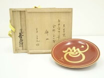 楽天市場】尋牛斎の通販