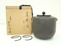 楽天市場】高橋敬典 釜の通販