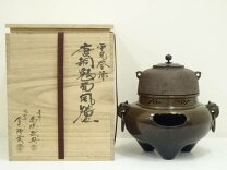 楽天市場】唐銅 鬼面 風炉の通販