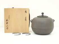 楽天市場】高橋敬典 釜の通販