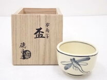 楽天市場】西村 徳泉の通販