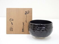楽天市場】加藤作助の通販 