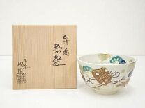 楽天市場】京焼 手塚桐鳳の通販