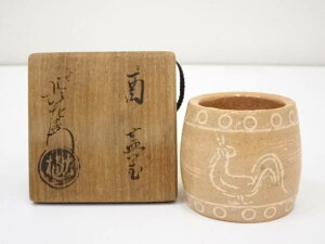 大樋焼の人気商品・通販・価格比較 - 価格.com