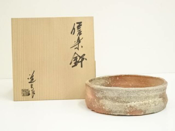 楽天市場】 信楽焼 古谷道生造 鉢（共箱）【中古】【道】 : Kimono 