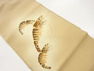 魚水作　手描き海老模様暈し名古屋帯【中古】【着】【名古屋帯】