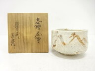 十二代　加藤景秋造　志野　茶碗【中古】【道】