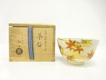 楽天市場】中村能久 茶碗の通販