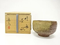 楽天市場】信楽焼高橋春斎の通販