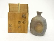 作家物　備前焼　徳利【中古】【道】