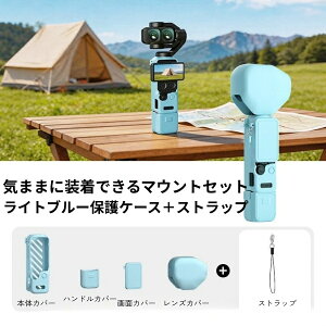 �yDJI Pocket 4 Pro / Pocket 4 �Ή��z�V���R���ی�P�[�X �|�P�b�g�J�����p DJI Osmo Pocket 4P �ی�J�o�[ �\�t�g�P�[�X �ϏՌ� �h�o ����~�� �A�N�V�����J���� �A�N�Z�T���[ �y�� �X�g���b�v�t�� �ی�