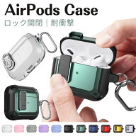 Airpods5 ケース airpods4 ケース AirPods 3 ケース AirPods pro 第2世代 ケース AirPods 第4世代 カバー…
