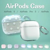 2個購入で15%OFFクーポン★即納★ AirPods 5 ケース AirPods Pro 3 ケース かわいい AirPods4 ケース 通…