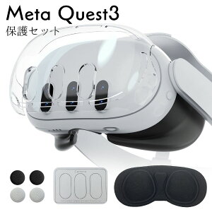 ���I15%OFF�N�[�|���� 4�_�Z�b�g Meta Quest 3 �ی�J�o�[ �ی�t�B���� �L���b�v �N���A�P�[�X VR�Q�[�� �A�N�Z�T���[ �E�F�A���u�� 4�_ �ی�Z�b�g Meta Quest3 �����J�o�[ �����Y�ی� �A�C�J�o�[