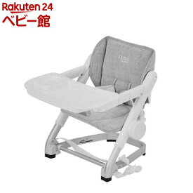 【1種類を選べる】ブースターチェア feedme(1台)【カトージ(KATOJI)】[ローチェア ベビーチェア 帰省 食事 ブースター]