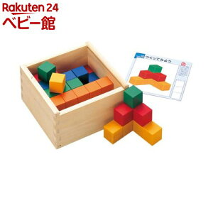 くもん出版 図形キューブつみき 知育玩具 価格比較 価格 Com