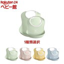 【1種類を選べる】フィーディングスタイセット(1セット)【ベビービョルン(BABY BJORN)】