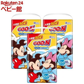 グーン まっさらさら通気 パンツ BIGサイズ(50枚*3個)【mmw】【グーン(GOO.N)】