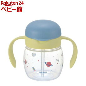 リッチェル トライ もれないストローマグ ブルー 200mL 7カ月頃から(1個)