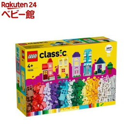 レゴ(LEGO) クラシック おうちをつくろう 11035(1個)【レゴ(LEGO)】[おもちゃ 玩具 女の子 男の子 子供 4歳 5歳 6歳]