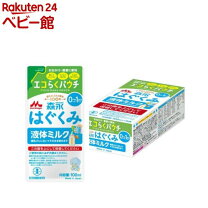 楽天市場】液体ミルクの通販