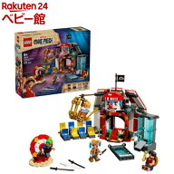 【企画品】レゴ(LEGO) ワンピース 道化のバギーのサーカス小屋 75637(1個)【レゴ(LEGO)】[おもちゃ 玩具 …