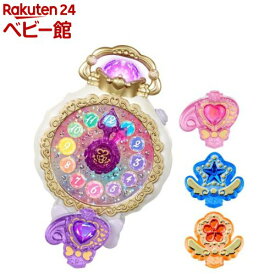 くるっと変身！ジュエルキュアウォッチ スペシャルセット(1セット)【バンダイ(プリキュア)】