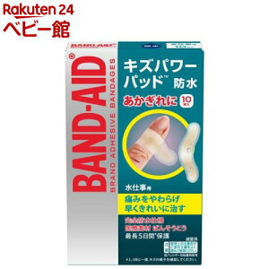 ohGCh LYp[pbh dp(10)yohGCh(BAND-AID)z[Jnp ΂񂻂 h ~} hЃObY]