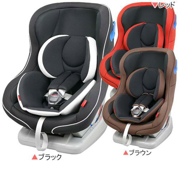 ○送料無料 インナークッション付き！(パミオ ウーノ)/チャイルドシート○