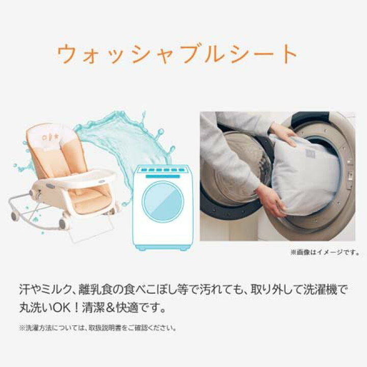 楽天市場】【1種類を選べる】プルメアS コンビ Combi ベビーラック  