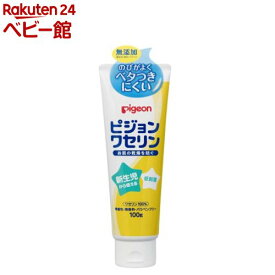 ピジョン ワセリン(100g)