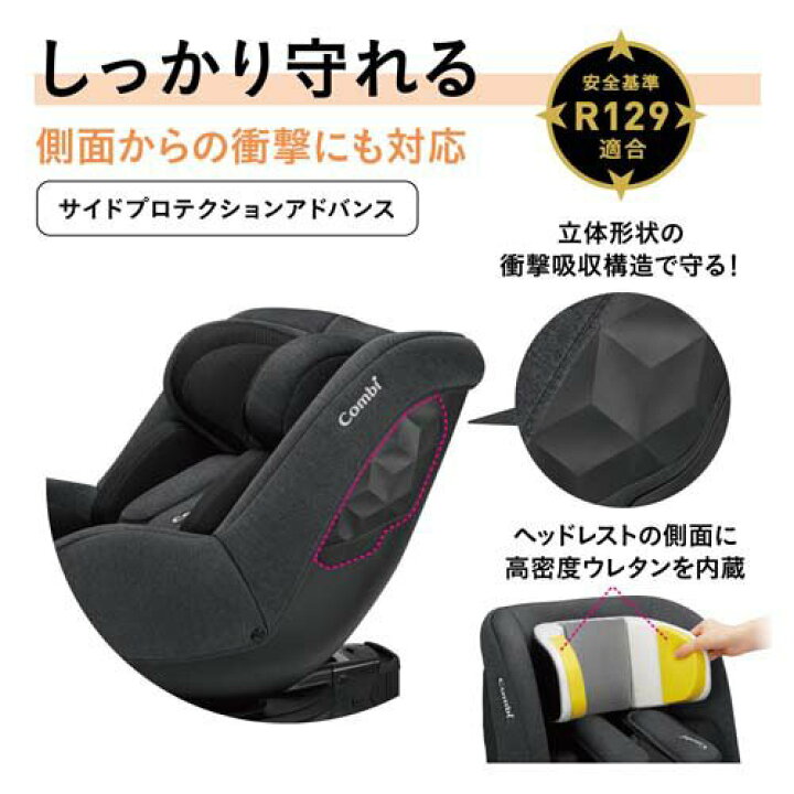 楽天市場】combi クルムーヴ R129 エッグショック CA(1台)【コンビ
