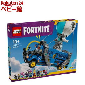レゴ(LEGO) フォートナイト バトルバス 77073(1個)【レゴ(LEGO)】[おもちゃ 玩具 プレゼント 10歳 11歳 12歳]