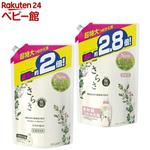 さらさ 洗剤の通販 価格比較 価格 Com