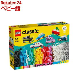 レゴ(LEGO) クラシック のりものをつくろう 11036(1個)【レゴ(LEGO)】[おもちゃ 玩具 男の子 女の子 子供 4歳 5歳 6歳 7歳]