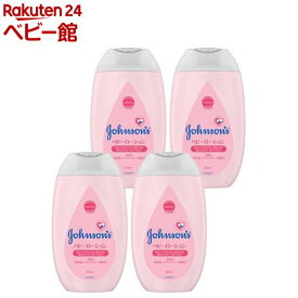 ジョンソン ベビーローション 微香性(300ml*4本セット)【ジョンソン・ベビー(johnson's baby)】[ベビーローション ミルク 赤ちゃん 保湿 クリーム]